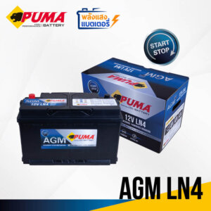 PUMA AGM LN4