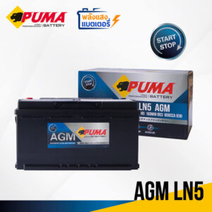 PUMA AGM LN5