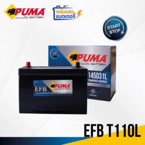 PUMA EFB T110L